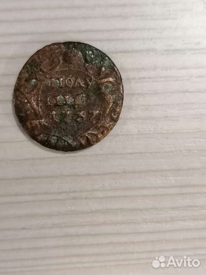 Монеты Российской империи деньга и полушка