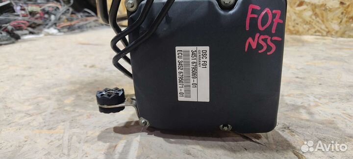 Блок ABS DSC BMW F01 F02 F07 F10 F11 F12 F13