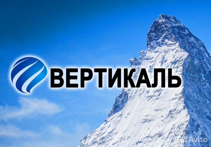 Бухгалтер-кассир