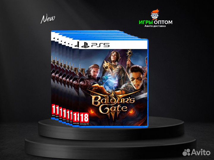 Baldurs Gate 3 PS5 - Диск, Розница, Опт
