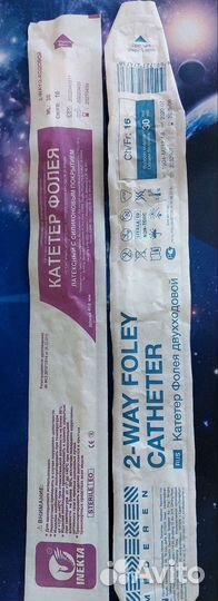 Катетеры женские
