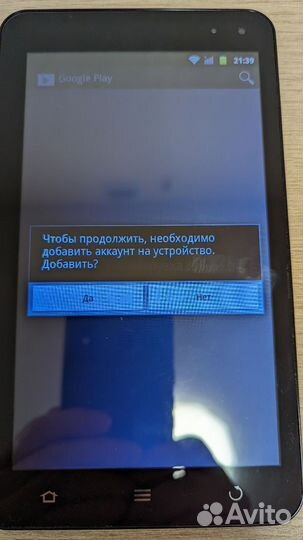 Планшет мегафон