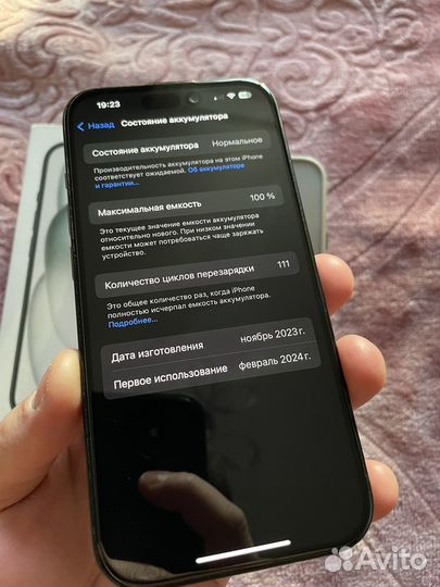 iPhone 15, 128 ГБ