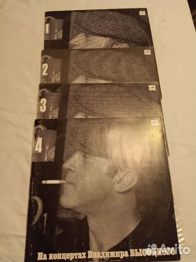 Поёт Владимир Высоцкий. Комплект из 4-х пластинок