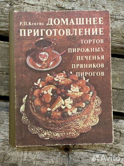 Книги по кулинарии
