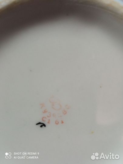 Заварочный чайник, Кузяево. 1.5 л