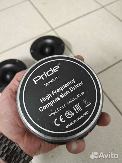 Твитеры Pride H2