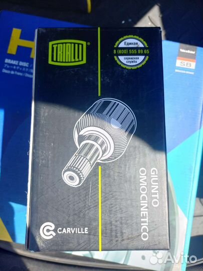 Шрус наружный ford focus 2 новый