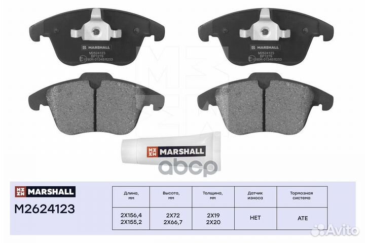 Колодки тормозные дисковые перед M2624123 M