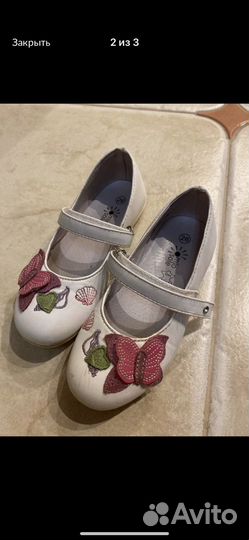 Туфли школьные для девочки