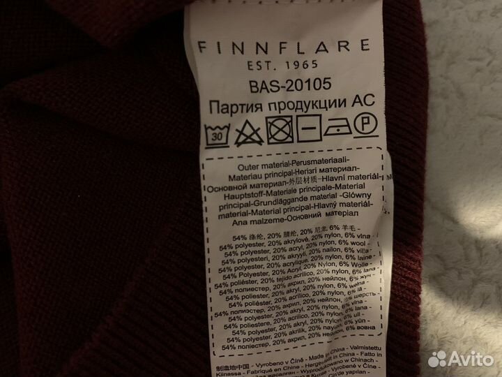 Водолазка finn flare