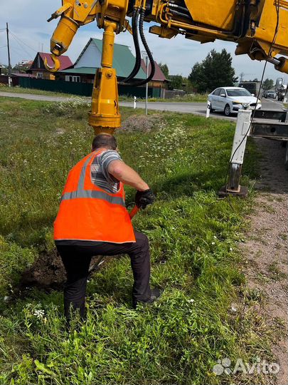 Разнорабочий