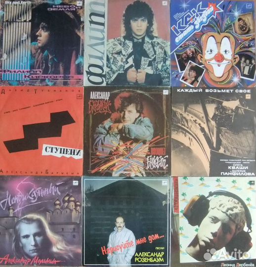 Грампластинки разные