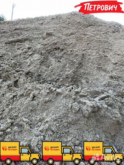 Песок всех видов