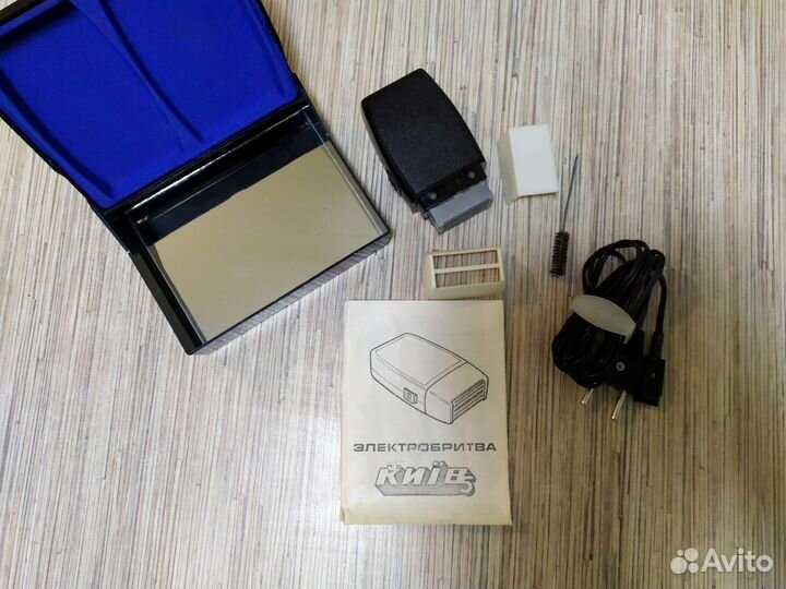 Электробритва ссср, Киев5