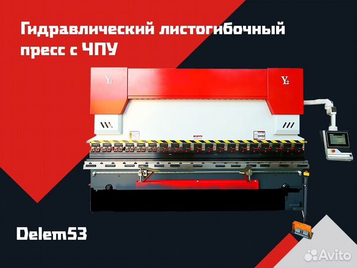 Листогиб