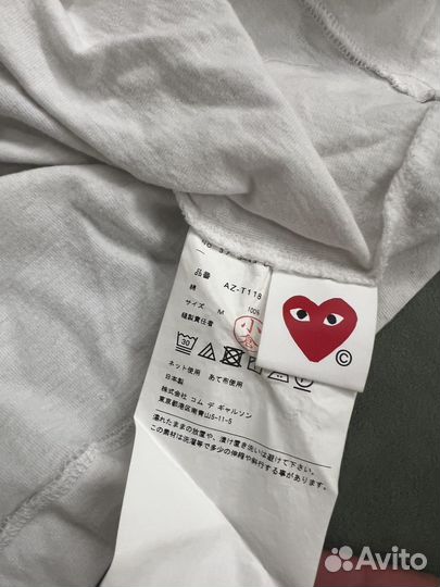 Лонгслив comme des garcons play