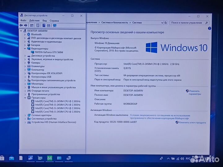 Игровой MSI / Core i5 / GTX 560M / 8GB / SSD+HDD