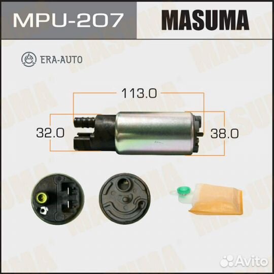 Masuma MPU-207 Бензонасос эл