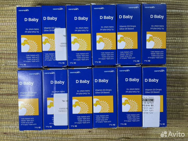 Витами D3, бренд D Baby, Израиль