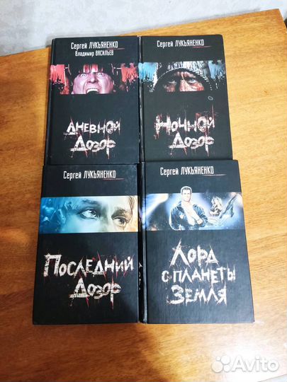 Романы Глена Кука,Брукса,Сташефа,Лукьяненко