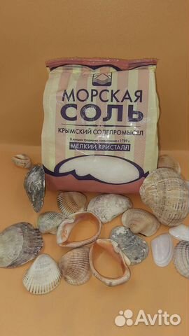 Крымская морская - пищевая соль от производителя
