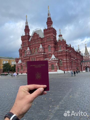 Гражданство Румынии без корней