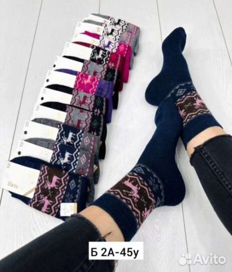 Носки махровые новые