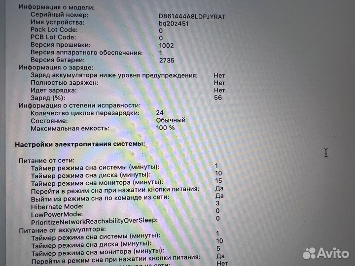 Apple MacBook air 13 2020 m1 16gb 256