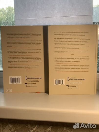 Книги про бизнес и саморазвитие