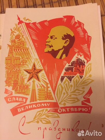 Открытки почтовые времен СССР 1968-69 года, фото а