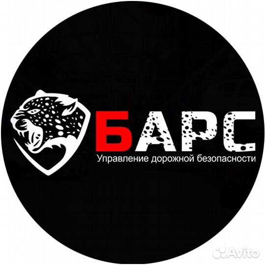 Переоборудование и регистрация изменений тс