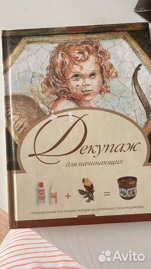 Книги по творчеству