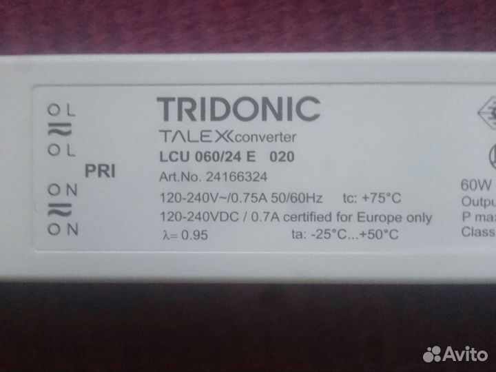 Блок питания Tridonic LCU 060/24 E020