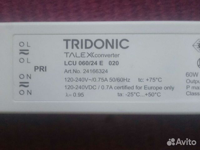 Блок питания Tridonic LCU 060/24 E020