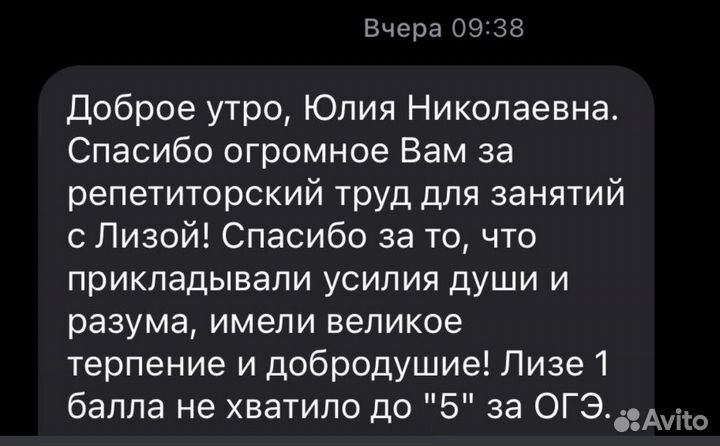 Репетитор по математике