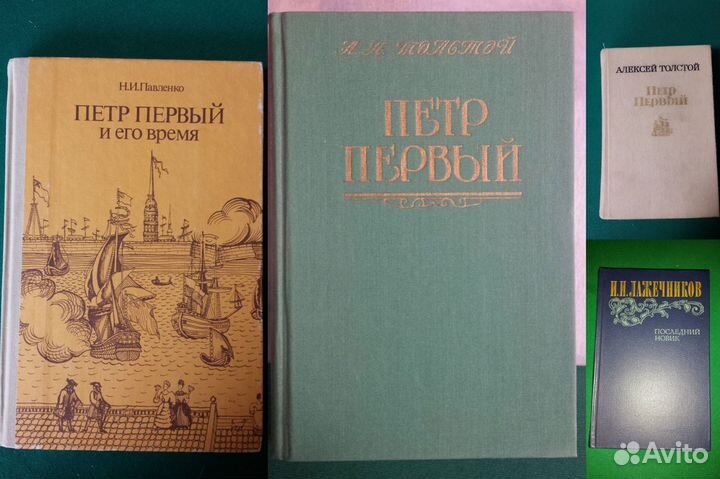 Сказки. А.Н.Толстой, Лажечников