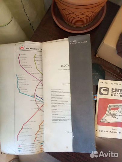 Вещи, предметы СССР