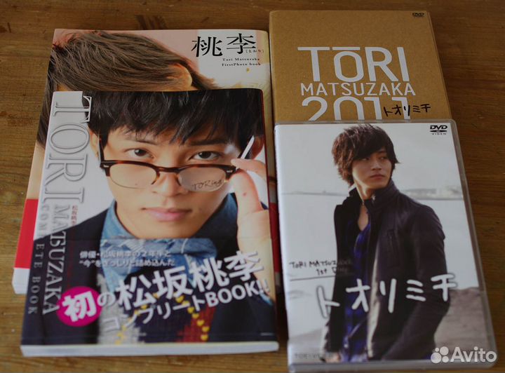 Фотобуки и DVD Тори Мацудзака (Tori Matsuzaka) купить в Тюмени с доставкой  Хобби и отдых Авито