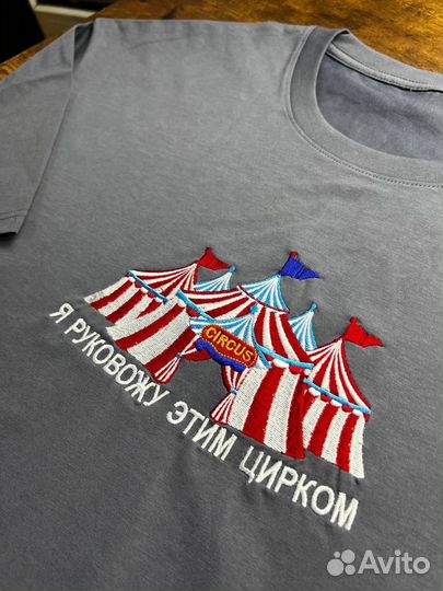 Вышивка на одежде