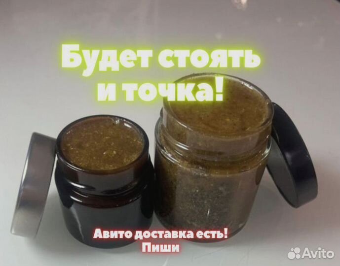Чудо мёд от мужских невзгод