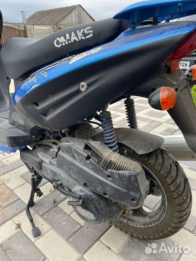 Омакс 125