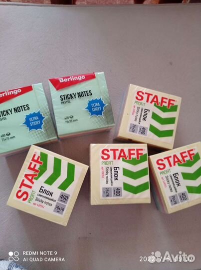 Канцтовары 2