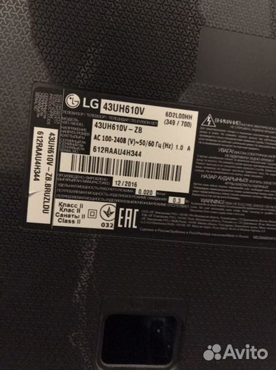 EAX66883501(1.5) с телевизора LG 43UH610V