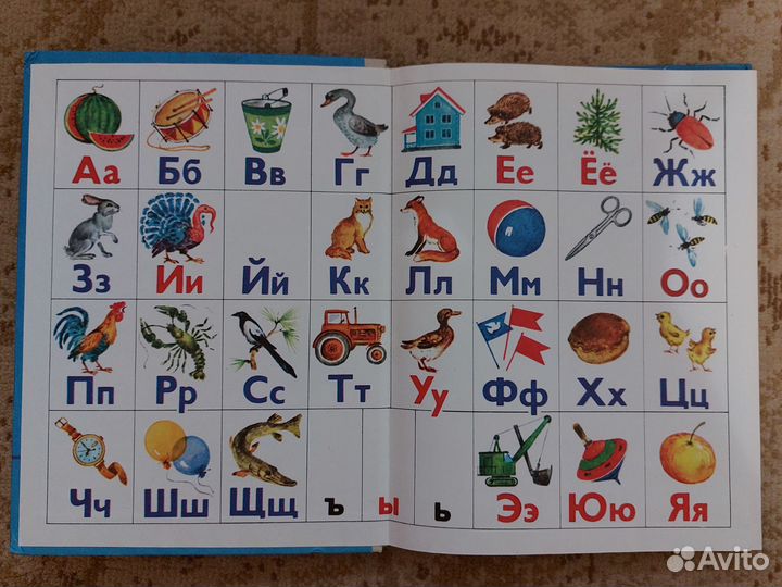 Учебник СССР 