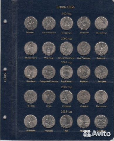 Альбом для юбилейных и памятных монет сша+ листы