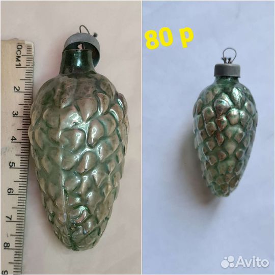 Елочные игрушки СССР Шишки