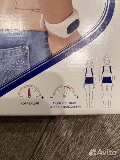 Корректор осанки orto размер м