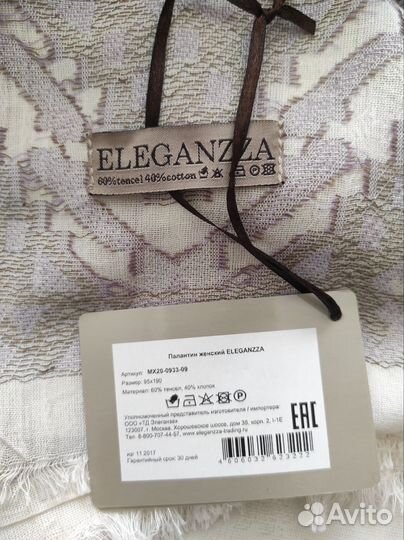 Палантин eleganzza