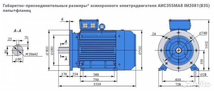 Электродвигатель евростандарта аис 132кВт/750об